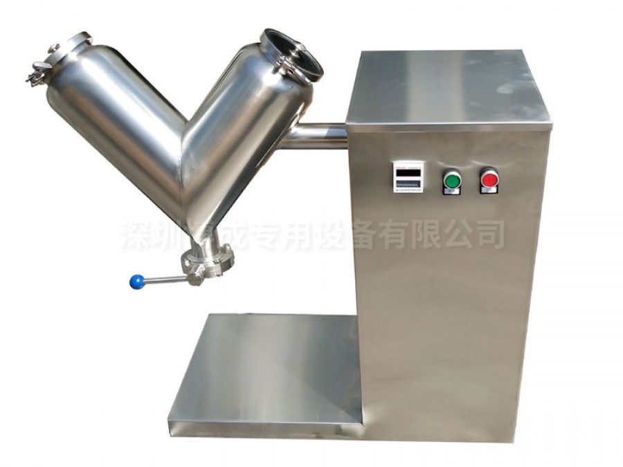 V型混合機
